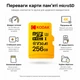 Карта пам’яті Kodak microSDHC 256GB UHS-I U3 V30 A1 Class 10 до 100MB/s + SD адаптер для телефону, камери, дрона - зображення 3