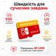 Карта памяти microSD Microdrive 256 ГБ UHS-I U3 V30 A2 Class 10 для смартфона, планшета, консоли и 4K - изображение 3