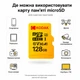 Карта памяти Kodak microSDHC 128GB UHS-I U3 V30 A1 Class 10 до 100MB/s + SD адаптер для телефона, камеры, дрона - изображение 4