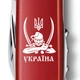 Швейцарский складной нож Victorinox CLIMBER UKRAINE 1.3703_T1110u - изображение 4