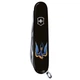 Швейцарський складаний ніж 91мм Victorinox SPARTAN UKRAINE 1.3603.3_T1230u - зображення 3