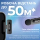 Петличний мікрофон BOYA BY-V2 Lightning - зображення 10