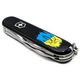 Швейцарський складаний ніж 91мм Victorinox SPARTAN UKRAINE 1.3603.3_T1026u - зображення 7
