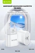 Сетевое зарядное устройство BAVIN PC851Y-СС PD 20W Type-C + кабель Type-C/Type-C 60W White - изображение 8