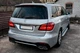 Задний диффузор GLS63 AMG (с насадками Chrome) для Mercedes GL/GLS сlass X166 2012-2019 гг - изображение 2