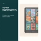 Защитное стекло BeCover для Amazon Kindle Colorsoft Signature Edition 2025 1st Gen. 7" (BC_716157) - изображение 5