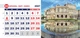 Настольный календарь домик 2027 Одесса на 7 листов (12 месяцев + обложка) 210х99 на пружине 04 - изображение 5