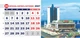 Настольный календарь домик 2027 Одесса на 7 листов (12 месяцев + обложка) 210х99 на пружине 04 - изображение 11
