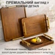 Разнос деревянный поднос для подачи еды завтрака в постель 30х20 см с металлическими ручками бортиками 2 см бамбуковый для закусок выпечки нарезки хлеба кофе чая сервировки духов украшений кейтеринга прямоугольный GDragon Коричневый 78_3_30_1 - изображение 9