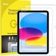 Захисна плівка JETech для iPad (A16) 11-го/10-го покоління (2025/2022), скло 9H, прозрачное HD, 2 шт - изображение 1