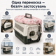 Переноска для кошек и собак до 12 кг 48×32×30 см — с подвесной миской, мягким внутренним вкладышем и наружным защитным чехлом KT80 - изображение 3