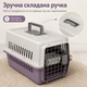 Переноска для кошек и собак до 12 кг 48×32×30 см — вентилируемая, с подвесной миской и мягким внутренним вкладышем KT8002013 - изображение 7