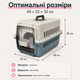 Переноска для котів і собак до 12 кг 48×32×30 см — вентильована, з підвісною мискою та м’яким внутрішнім вкладишем KT8002012 - зображення 3