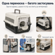 Переноска для кошек и собак до 12 кг 48×32×30 см — вентилируемая, с подвесной миской и мягким внутренним вкладышем KT8002011 - изображение 5