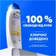 Шампунь Head & Shoulders Цитрусова свіжість 400 мл - зображення 6