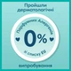 Підгузки Pampers трусики Pants Giant Розмір 6 (14-19 кг) 19 шт - зображення 4