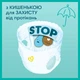 Підгузки Pampers трусики Pants Giant Розмір 6 (14-19 кг) 19 шт - зображення 8