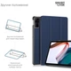 Чехол для планшета Armorstandart Smart Case Xiaomi Redmi Pad SE Blue - изображение 4