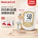 Тест-полоски Sinocare для глюкометра золотистые, 100 шт - изображение 2