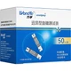 Тест-полоски Wondfo Easy Type для глюкометра без кодирования, для диабетиков - изображение 1