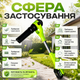 Аккумуляторная воздуходувка для уборки листьев в саду и во дворе - изображение 3