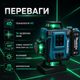 Лазерные уровни Makita Лазерный уровень Makita SK700GDZ 4D Нивелир на 16 зелёных линий Строительный лазер со штативом кейсом и двумя аккумуляторами - изображение 2
