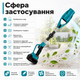 Аккумуляторная воздуходувка с двумя батареями для сада, парка и двора - изображение 3