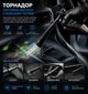 Профессиональный Tornador Z-014 для очистки салона автомобиля – пневматический пистолет для продувки пыли и труднодоступных мест - изображение 8