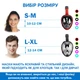 Полнолицевая панорамная L/XL Снорклинг Маска для плаванья VelaSport 1.0 на все лицо для купания ныряния мономаска с трубкой и клапаном с креплением для экшн камеры детские и взрослые Black White - изображение 13