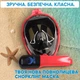 Повнолицева панорамна S/M Снорклінг Маска для плавання VelaSport 1.0 на все обличчя для купання пірнання мономаска з трубкою та клапаном з кріпленням для екшн камери дитячі та дорослі Black Pink - зображення 13