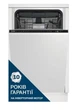 Вбудована посудомийна машина Beko DIS28123 - изображение 2