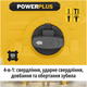 Перфоратор Powerplus POWX1197 1500 Вт 5 Дж SDS-Plus - изображение 7
