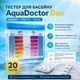 Тестер для басейну AquaDoctor Box таблетковий Cl/pH, 20 тестів - зображення 1