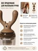 Ниблер HEORSHE Antler Feeder White - изображение 2