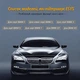 BMW ENET кабель автосканер для диагностики, кодирования и настройки BMW F и G серий (ESYS, Ethernet-OBD, ICOM, E-SYS) VAG DoIP желтый Kingbolen - изображение 10