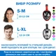 Повнолицева панорамна L/XL Снорклінг Маска для плавання VelaSport 1.0 на все обличчя для купання пірнання мономаска з трубкою та клапаном з кріпленням для екшн камери дитячі та дорослі White Turqouise - зображення 13