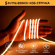 USB LED стрічка HeartPower LightLine 2.5 м з вимикачем | Працює від павербанка | Світло при відключенні - зображення 10