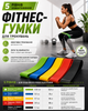 Резинки для фитнеса эспандеры для фитнеса набор фитнес резинок 5 уровней сопротивления Exercise Resistance Bands спортивные резинки для тренировок ног ягодиц рук йоги пилатеса кроссфита фитнес резинки для дома спортзала натуральный латекс 5 штук - изображение 6