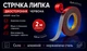 Лента клейкая двусторонняя 3M 6008F 6ммx0,8x2м красная V05483 - изображение 5