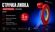 Лента клейкая двусторонняя 3M 6009F 6ммx5м прозрачная V05544 - изображение 5
