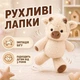 Интерактивная игрушка телёнок плюшевая с имитацией бега 45 см бежевая - изображение 6