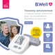 Автоматичний тонометр B.Well PRO-22 (PRO-22/M-L-2668 без адаптера) - зображення 2