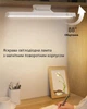 Світлодіодна LED лампа з акумулятором 2000 mAh, Підвісна Магнітна Лампа З Пультом, Портативний світильник з USB (ML101AA) - зображення 2