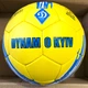 Футбольний м'яч ДИНАМО-КИЇВ BALLONSTAR-11, жовтий - зображення 1