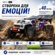 Машинка на пульте ZLL SG316 PRO 1:16 4WD 40 км/ч, Машинка на радиоуправлении RC Monster Truck внедорожник с аккумулятором, 2 АКБ - изображение 11
