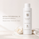Крем-проявник для волосся T-LAB Professional Premier Blanc Cream Developer 3% 10 vol. з кератином, протеїнами шовку та екстрактом французької троянди 150 мл - изображение 2