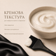 Крем-проявитель для волос T-LAB Professional Premier Noir Cream Developer 6% 20 vol. с кератином и протеинами кашемира 150 мл - изображение 3