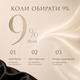 Крем-проявитель (окислитель) для волос T-LAB Professional Premier Noir Cream Developer 9% 30 vol. 150 мл - изображение 7
