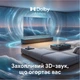 Телевизор Blaupunkt 43QBG6000 - изображение 13