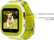 Детские смарт-часы AmiGo GO004 Splashproof Camera+Led Yellow - изображение 3